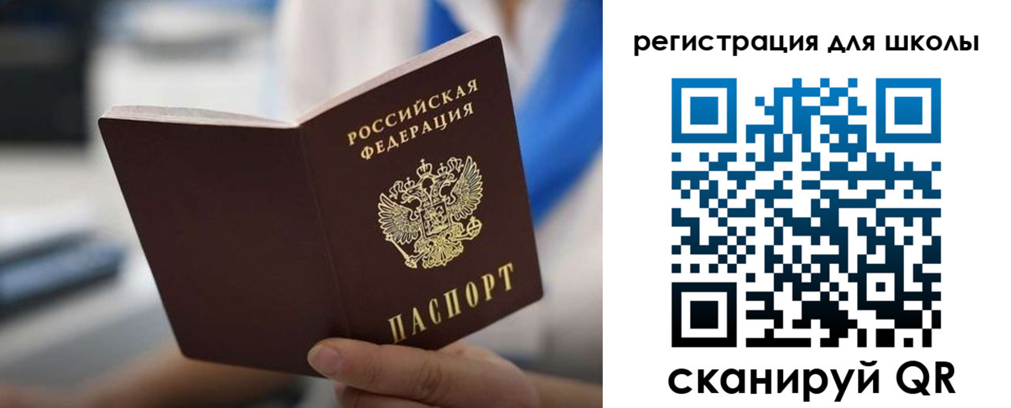 прописка в квартире в Сегеже