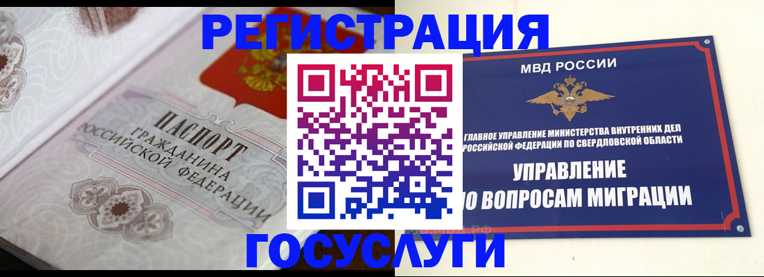 регистрация для дет. сада в Сегеже