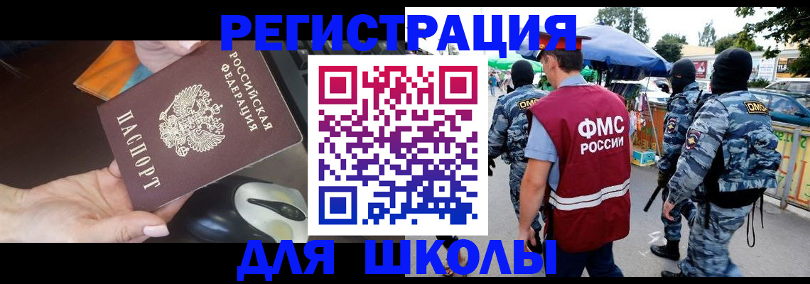 форма 3 в Сегеже