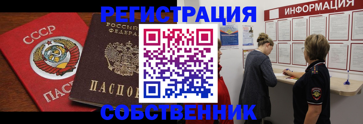 форма 3 в Сегеже